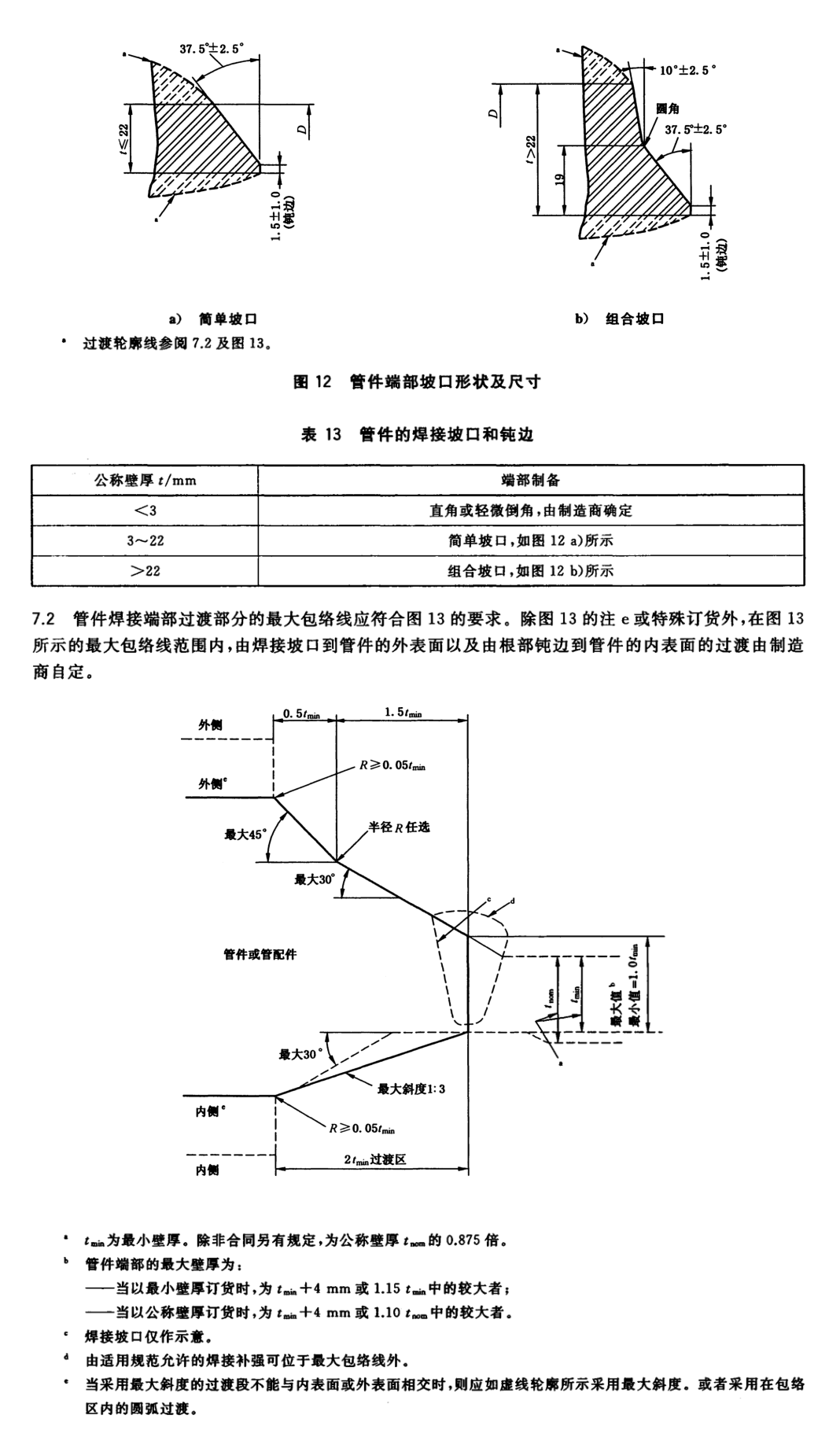 图23.png