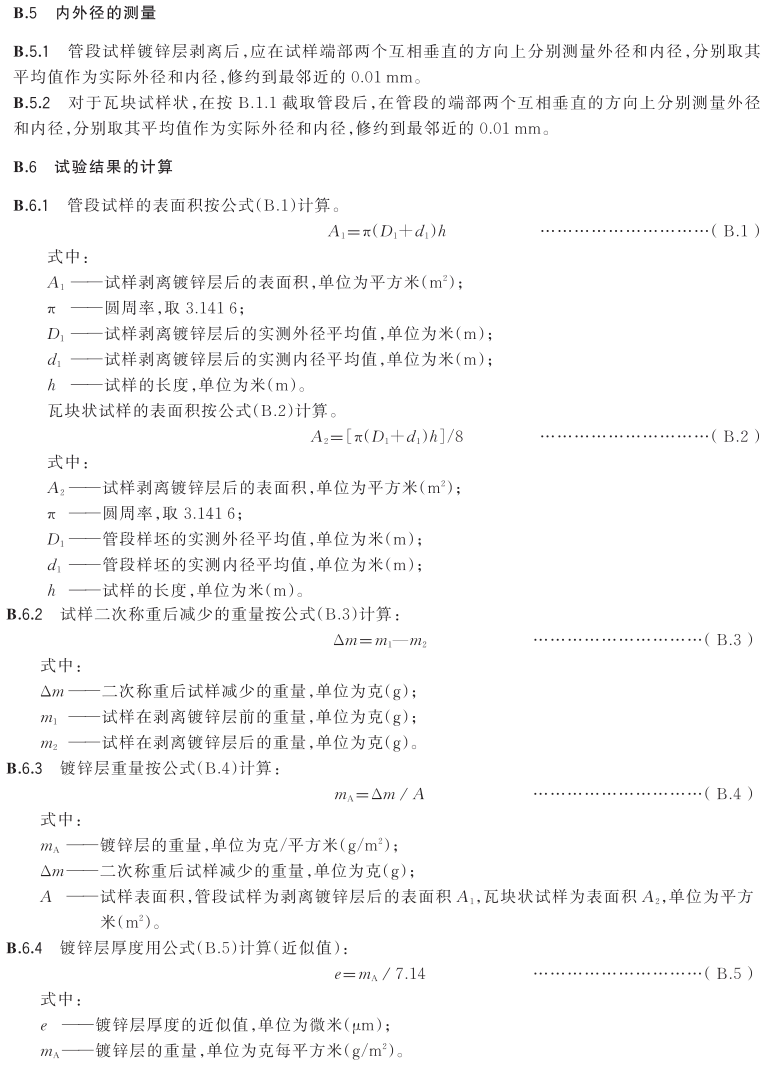 1768037387264650.png 3091-8.png
