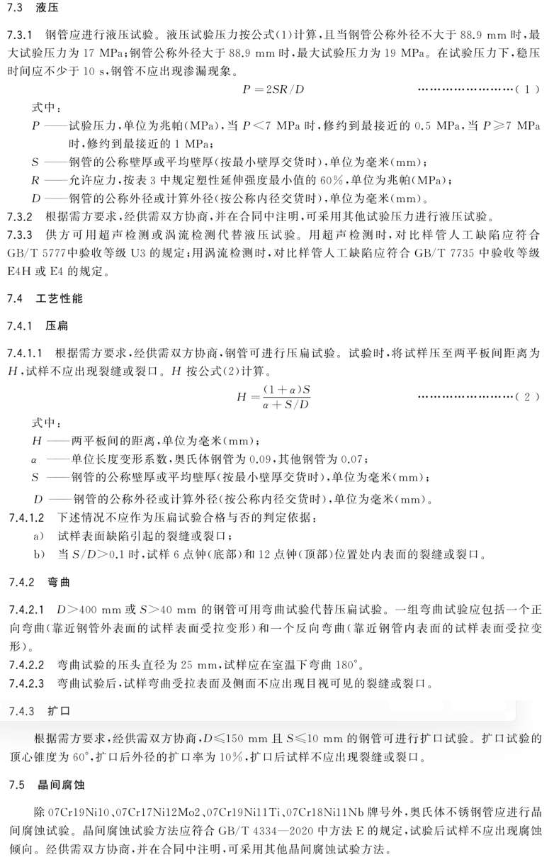 14976-7.png