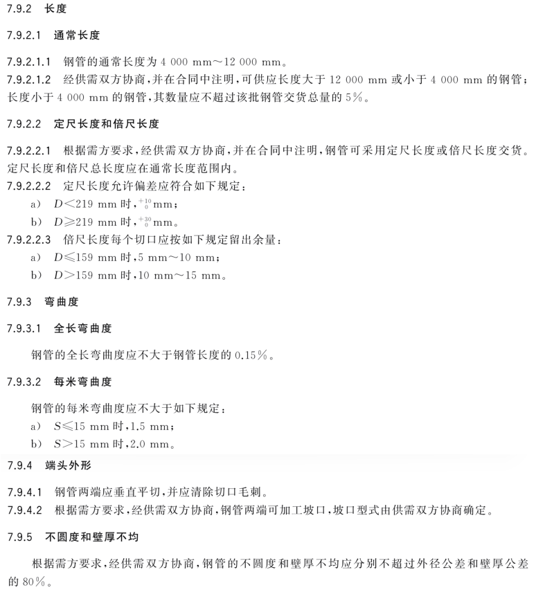 14976-9.png