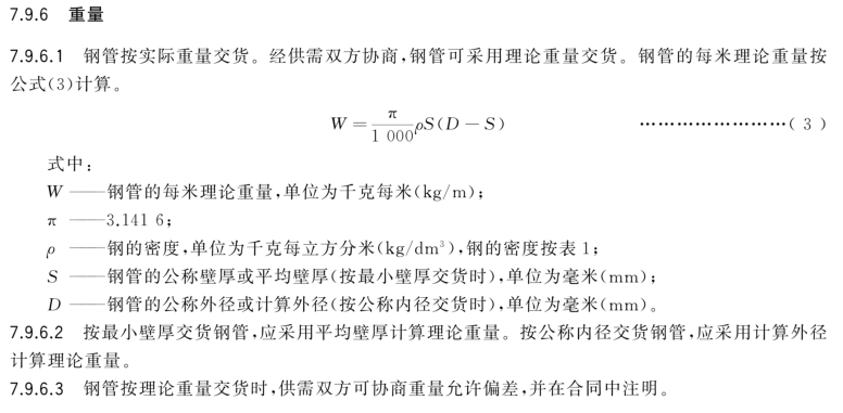 14976-10.png