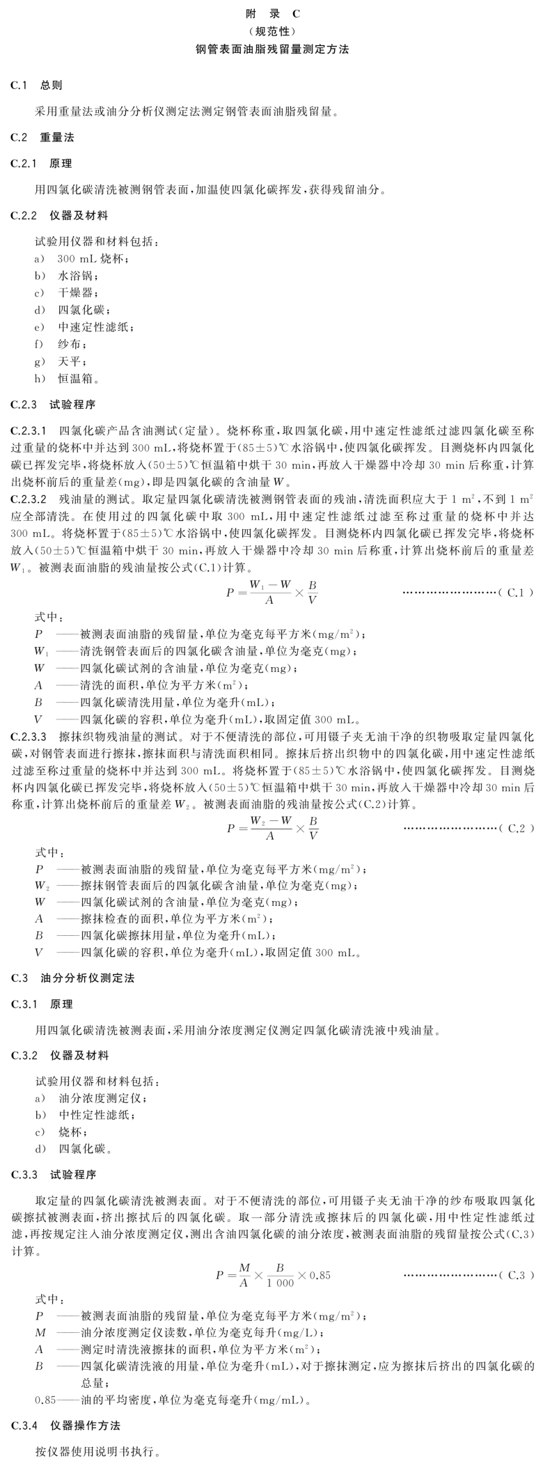 14976-14.png