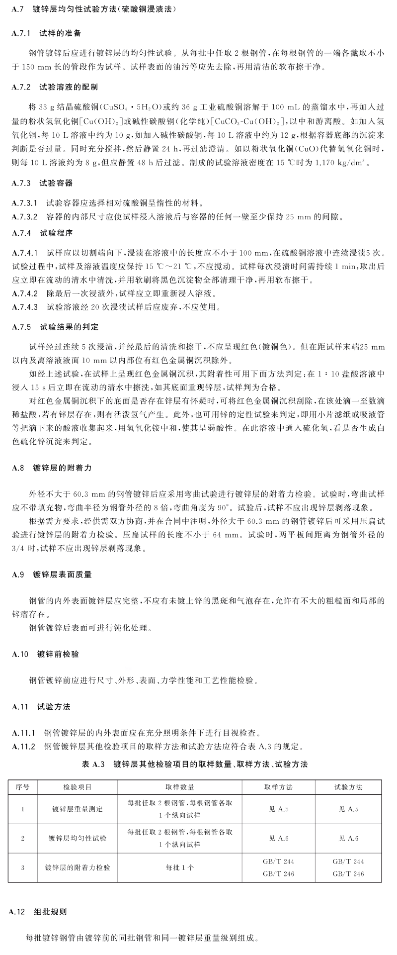 8163-10 - 副本.png