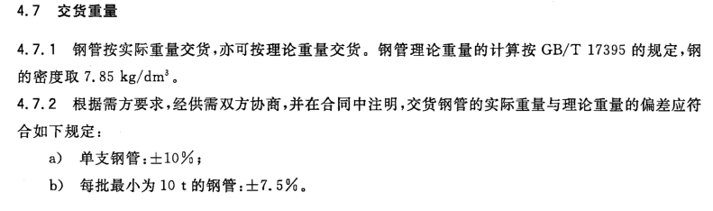 6479-3 - 副本.png