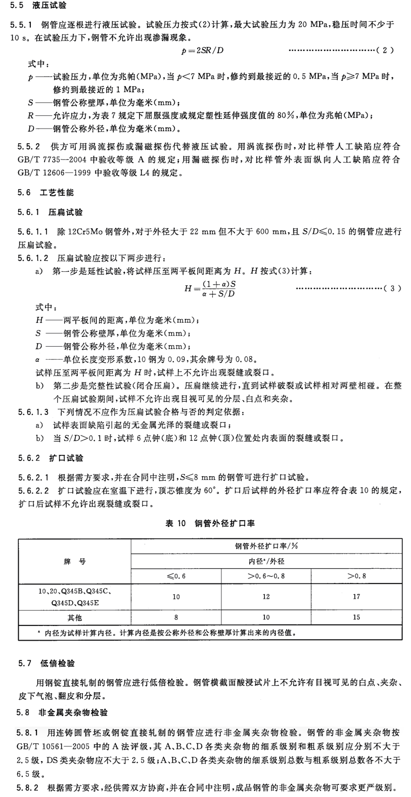 6479-7 - 副本.png