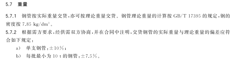3087-3.png
