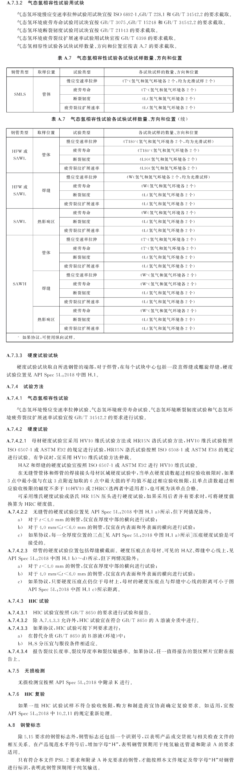 9711-9 - 副本.png