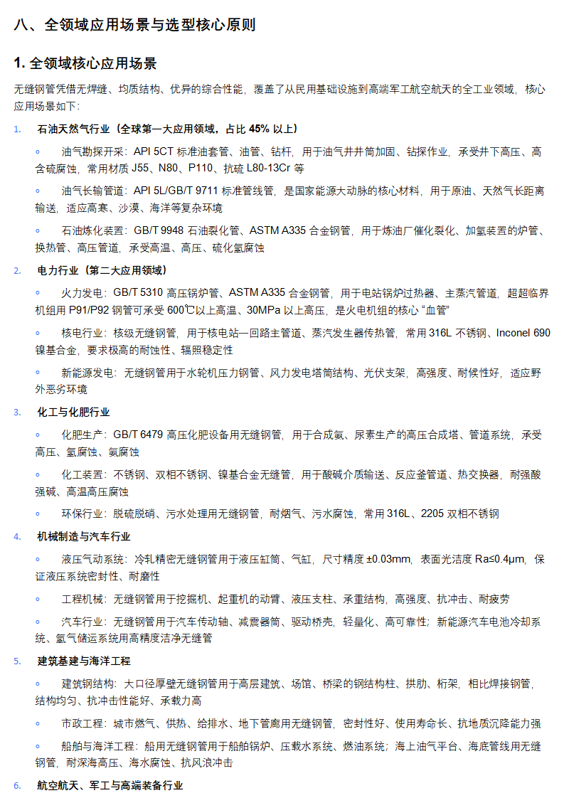 1 (17).png
