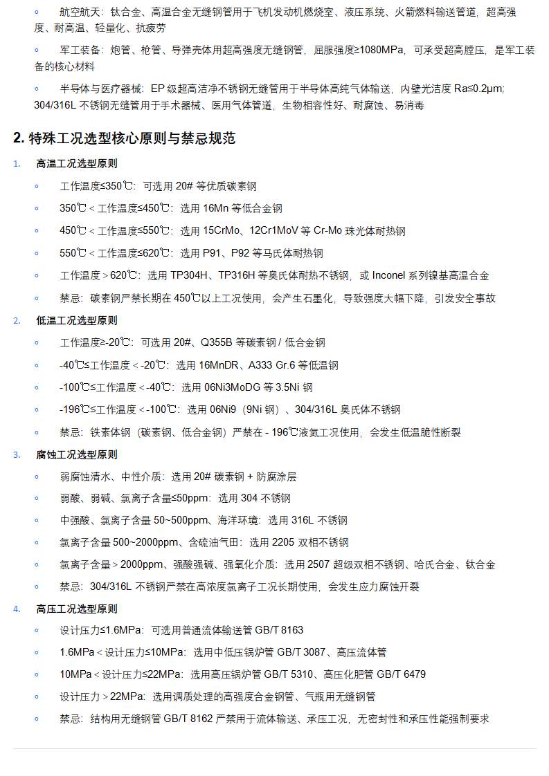 1 (18).png