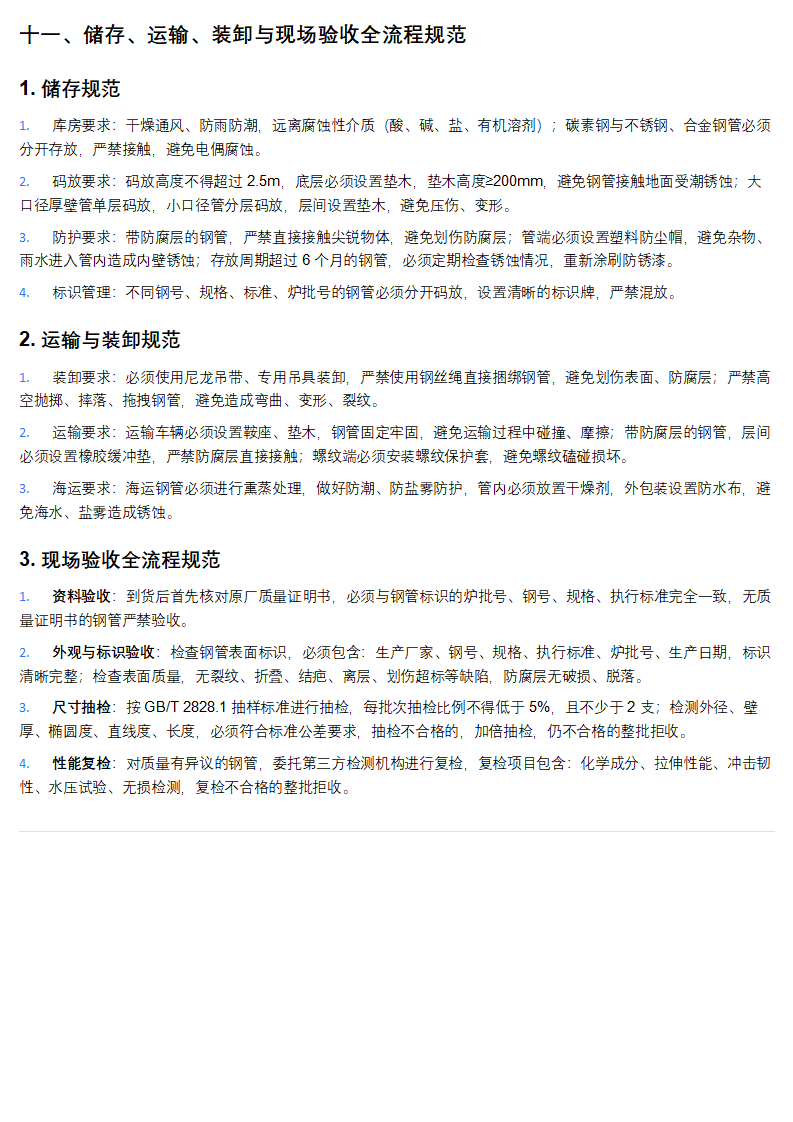1 (23).png