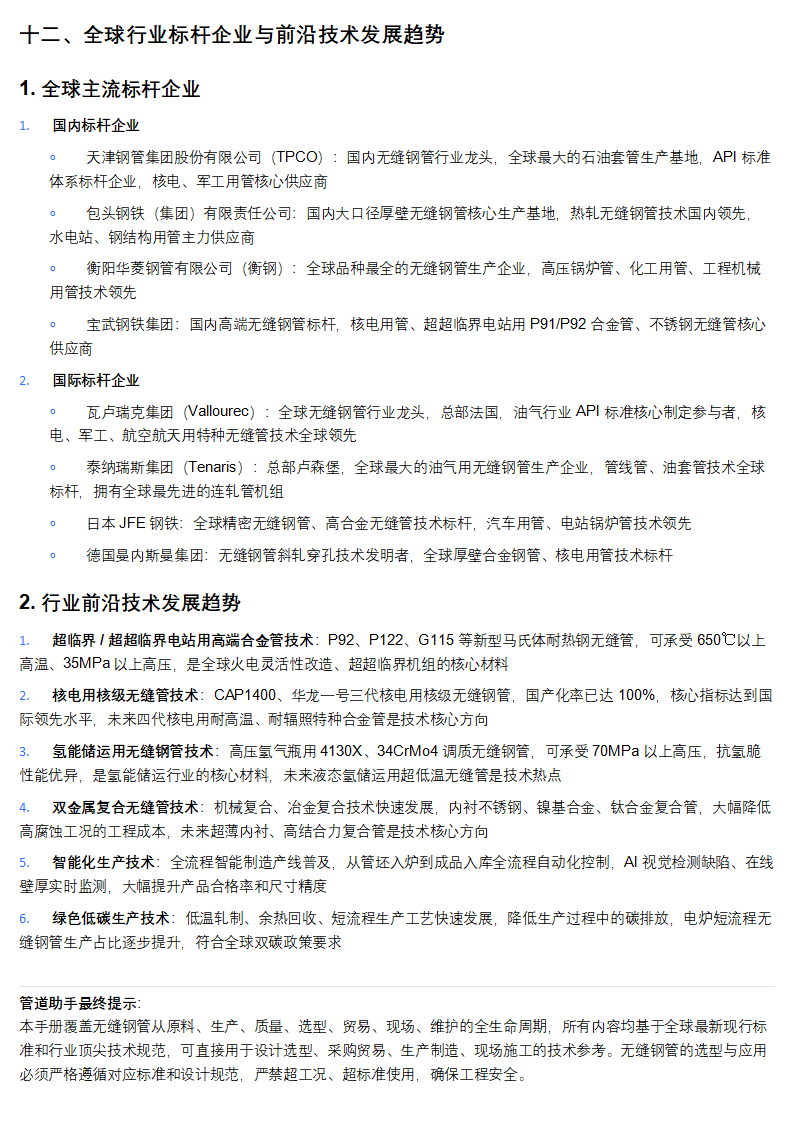 1 (24).png